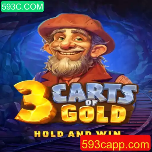 Desvendando o Fascinante Jogo de 3cartsOfGold: Uma Experiência Envolvente